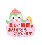 冬に使えるペンギンpempem(改訂版)（個別スタンプ：23）