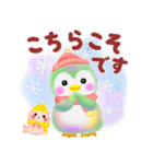 冬に使えるペンギンpempem(改訂版)（個別スタンプ：24）