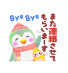 冬に使えるペンギンpempem(改訂版)（個別スタンプ：25）