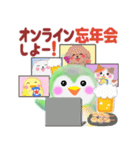 冬に使えるペンギンpempem(改訂版)（個別スタンプ：29）