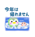 冬に使えるペンギンpempem(改訂版)（個別スタンプ：34）