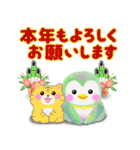 冬に使えるペンギンpempem(改訂版)（個別スタンプ：40）