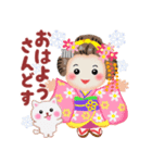 まいこはん♥冬どすえ(改訂版)（個別スタンプ：1）
