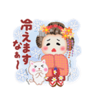 まいこはん♥冬どすえ(改訂版)（個別スタンプ：2）