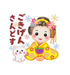 まいこはん♥冬どすえ(改訂版)（個別スタンプ：3）