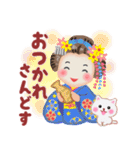 まいこはん♥冬どすえ(改訂版)（個別スタンプ：4）