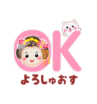 まいこはん♥冬どすえ(改訂版)（個別スタンプ：6）