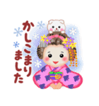 まいこはん♥冬どすえ(改訂版)（個別スタンプ：7）