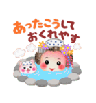 まいこはん♥冬どすえ(改訂版)（個別スタンプ：9）