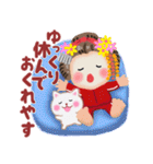まいこはん♥冬どすえ(改訂版)（個別スタンプ：11）