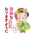 まいこはん♥冬どすえ(改訂版)（個別スタンプ：13）