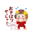 まいこはん♥冬どすえ(改訂版)（個別スタンプ：15）