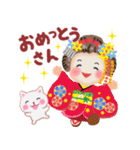 まいこはん♥冬どすえ(改訂版)（個別スタンプ：19）