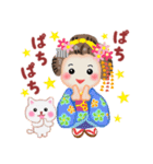 まいこはん♥冬どすえ(改訂版)（個別スタンプ：20）