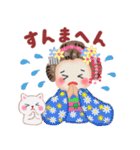 まいこはん♥冬どすえ(改訂版)（個別スタンプ：21）