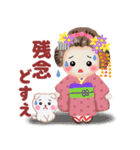 まいこはん♥冬どすえ(改訂版)（個別スタンプ：22）