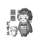 まいこはん♥冬どすえ(改訂版)（個別スタンプ：23）