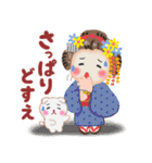 まいこはん♥冬どすえ(改訂版)（個別スタンプ：27）