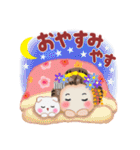 まいこはん♥冬どすえ(改訂版)（個別スタンプ：30）