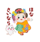 まいこはん♥冬どすえ(改訂版)（個別スタンプ：31）