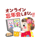 まいこはん♥冬どすえ(改訂版)（個別スタンプ：32）