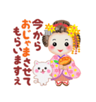 まいこはん♥冬どすえ(改訂版)（個別スタンプ：35）