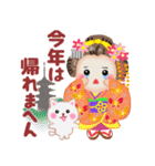 まいこはん♥冬どすえ(改訂版)（個別スタンプ：36）