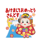 まいこはん♥冬どすえ(改訂版)（個別スタンプ：39）