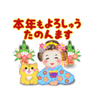 まいこはん♥冬どすえ(改訂版)（個別スタンプ：40）