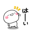 毎日のしろまる♡ずっと使える大人スタンプ（個別スタンプ：1）