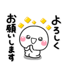 毎日のしろまる♡ずっと使える大人スタンプ（個別スタンプ：7）
