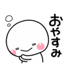 毎日のしろまる♡ずっと使える大人スタンプ（個別スタンプ：10）