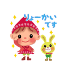 little chiple ＆ うさ太郎☆冬2022（個別スタンプ：4）
