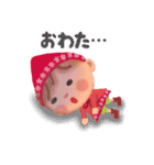 little chiple ＆ うさ太郎☆冬2022（個別スタンプ：22）