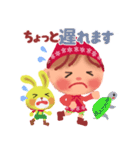 little chiple ＆ うさ太郎☆冬2022（個別スタンプ：27）