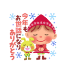 little chiple ＆ うさ太郎☆冬2022（個別スタンプ：31）