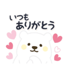 【気づかい】黄色ほっぺのしろくまさん（個別スタンプ：1）