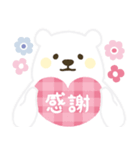【気づかい】黄色ほっぺのしろくまさん（個別スタンプ：2）