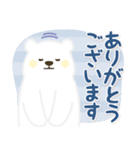 【気づかい】黄色ほっぺのしろくまさん（個別スタンプ：3）