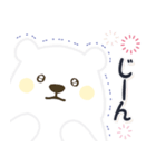 【気づかい】黄色ほっぺのしろくまさん（個別スタンプ：4）