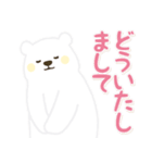 【気づかい】黄色ほっぺのしろくまさん（個別スタンプ：8）