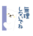 【気づかい】黄色ほっぺのしろくまさん（個別スタンプ：10）