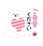 【気づかい】黄色ほっぺのしろくまさん（個別スタンプ：11）