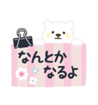 【気づかい】黄色ほっぺのしろくまさん（個別スタンプ：13）