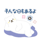 【気づかい】黄色ほっぺのしろくまさん（個別スタンプ：14）