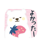 【気づかい】黄色ほっぺのしろくまさん（個別スタンプ：15）