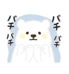 【気づかい】黄色ほっぺのしろくまさん（個別スタンプ：16）