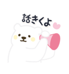 【気づかい】黄色ほっぺのしろくまさん（個別スタンプ：18）