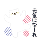 【気づかい】黄色ほっぺのしろくまさん（個別スタンプ：20）