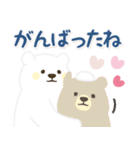 【気づかい】黄色ほっぺのしろくまさん（個別スタンプ：21）